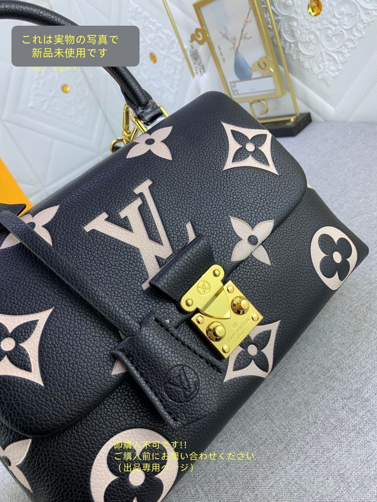 VUITTON ルイヴィトン