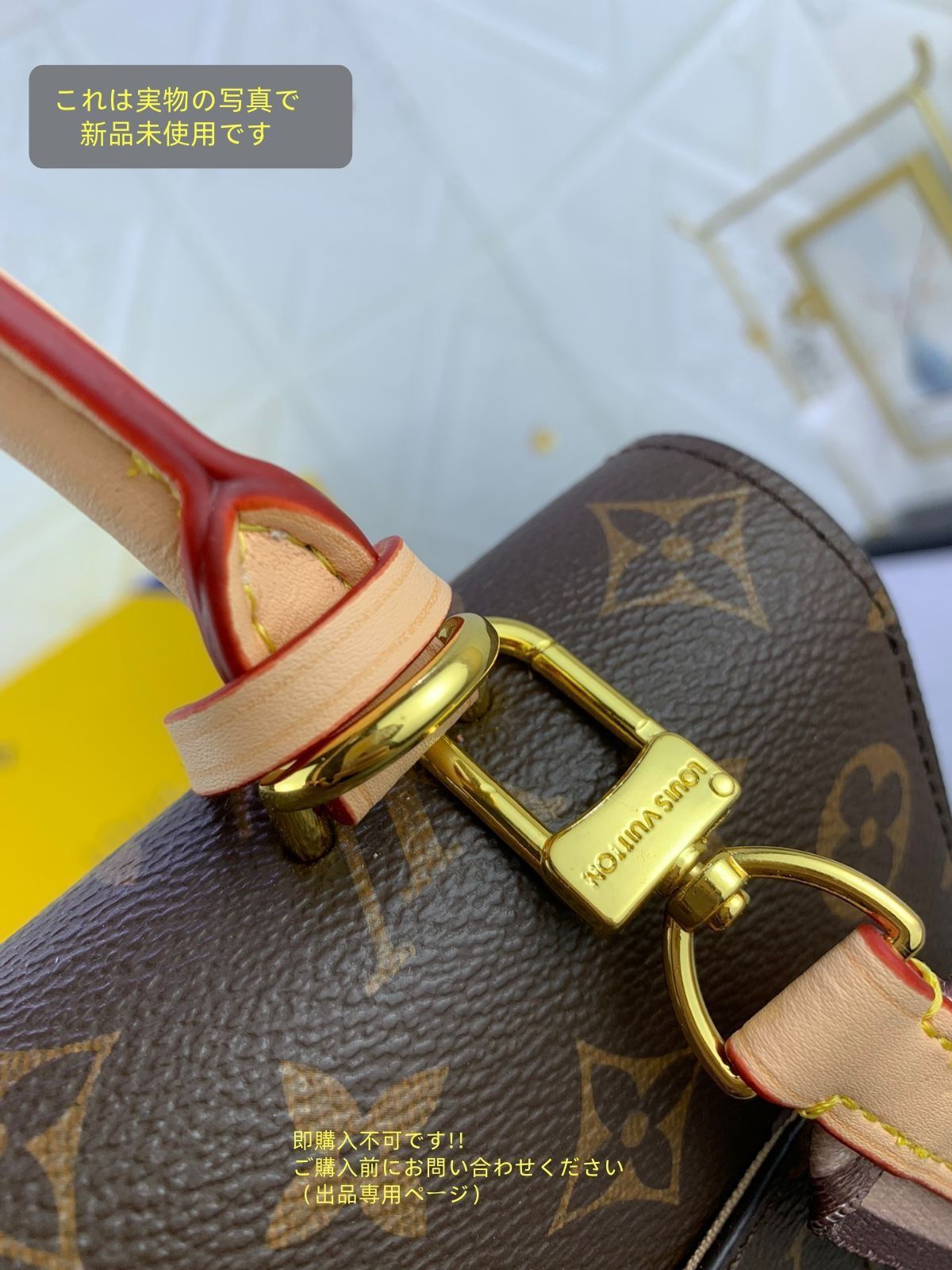 ルイヴィトン モノグラム