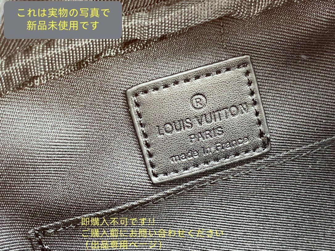 LOUIS VUITTON ルイ ヴィトン ショルダーバッグ Sロック メッセンジャーバッグ 2Wayショルダーバッグ モノグラム M58489 KARIMZIABAT_FR