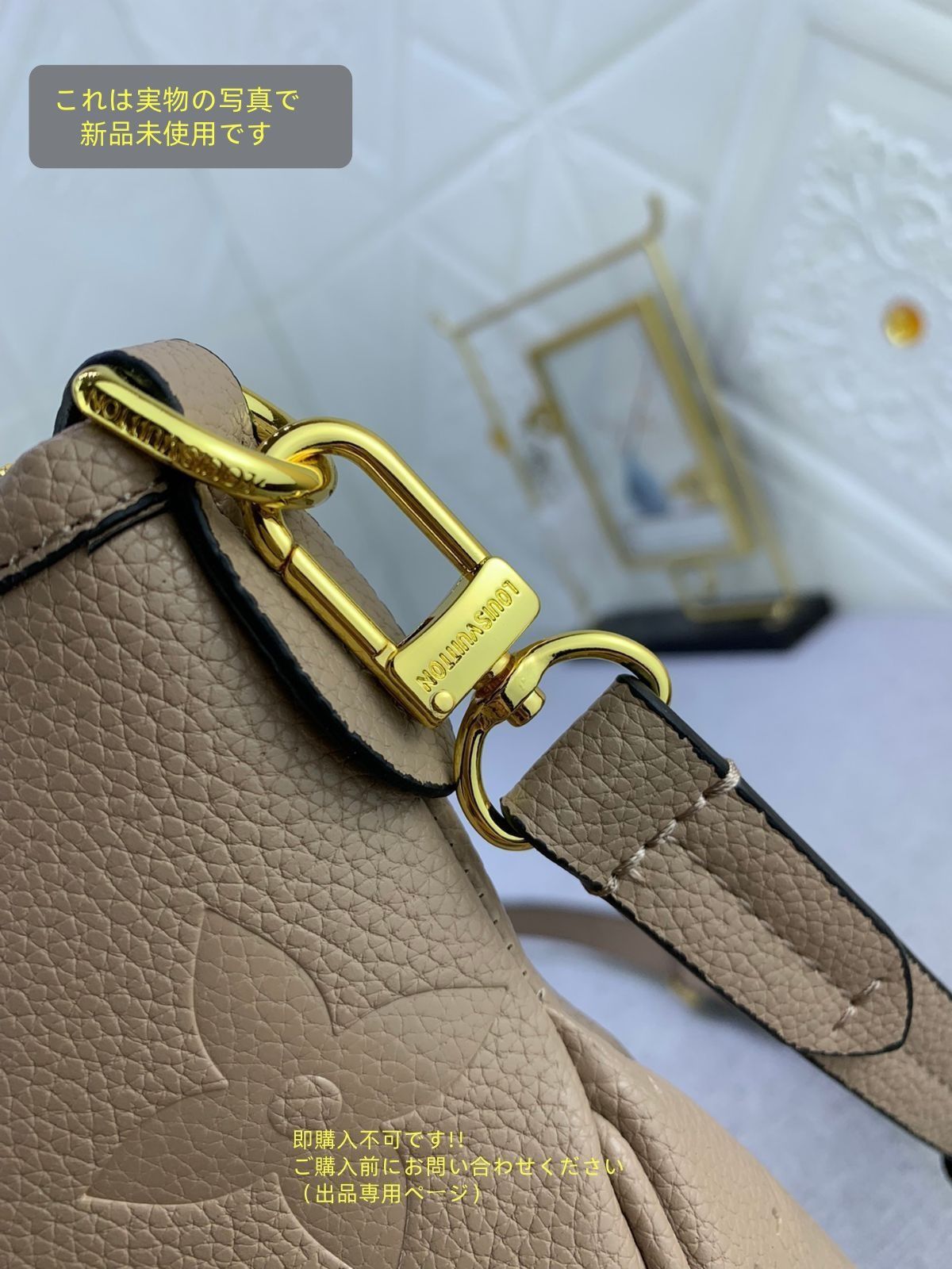 ハンドバッグ トリアノン