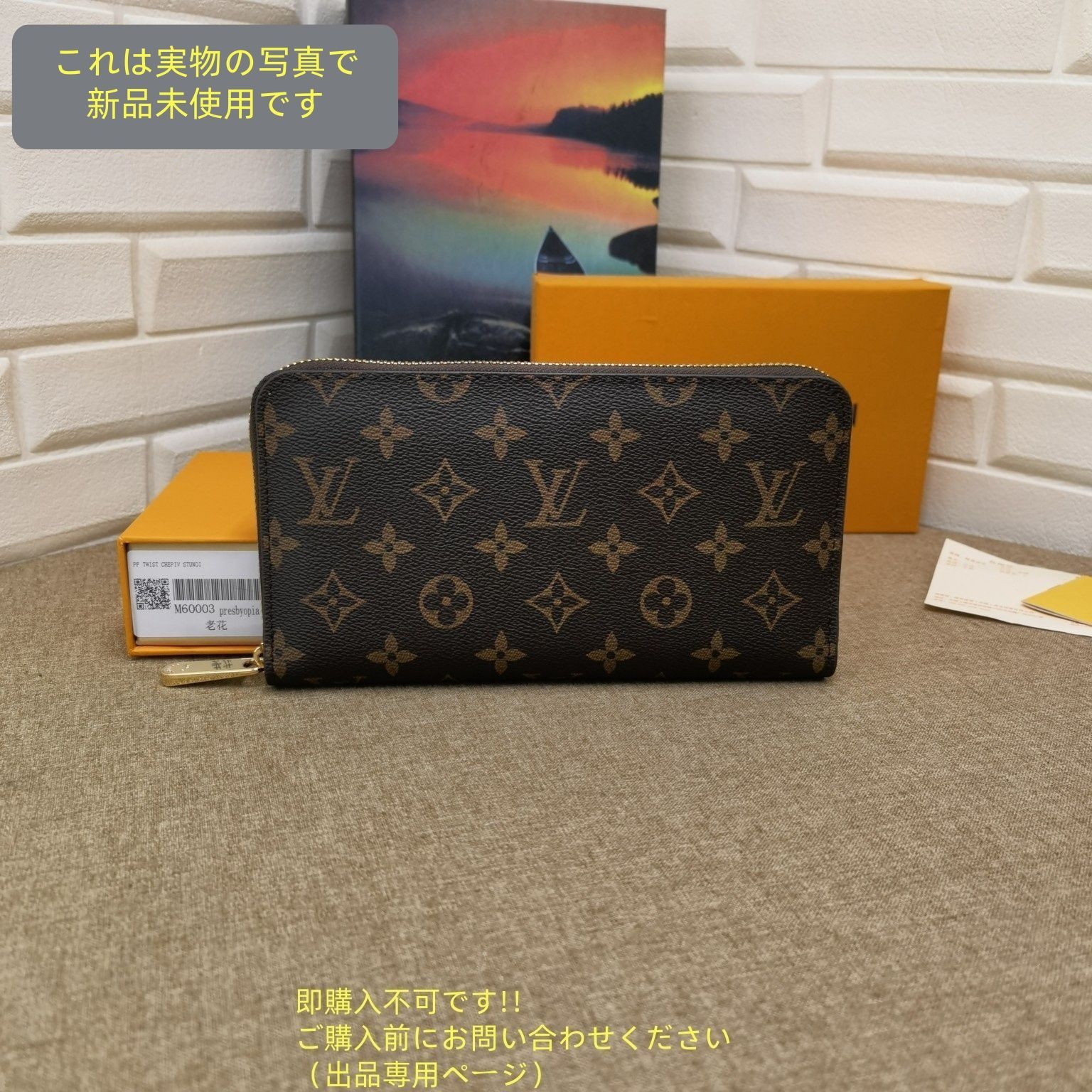 魅力 LOUIS VUITTON 財布 メンズ ルイヴィトン 長財布 メンズ LV 財布