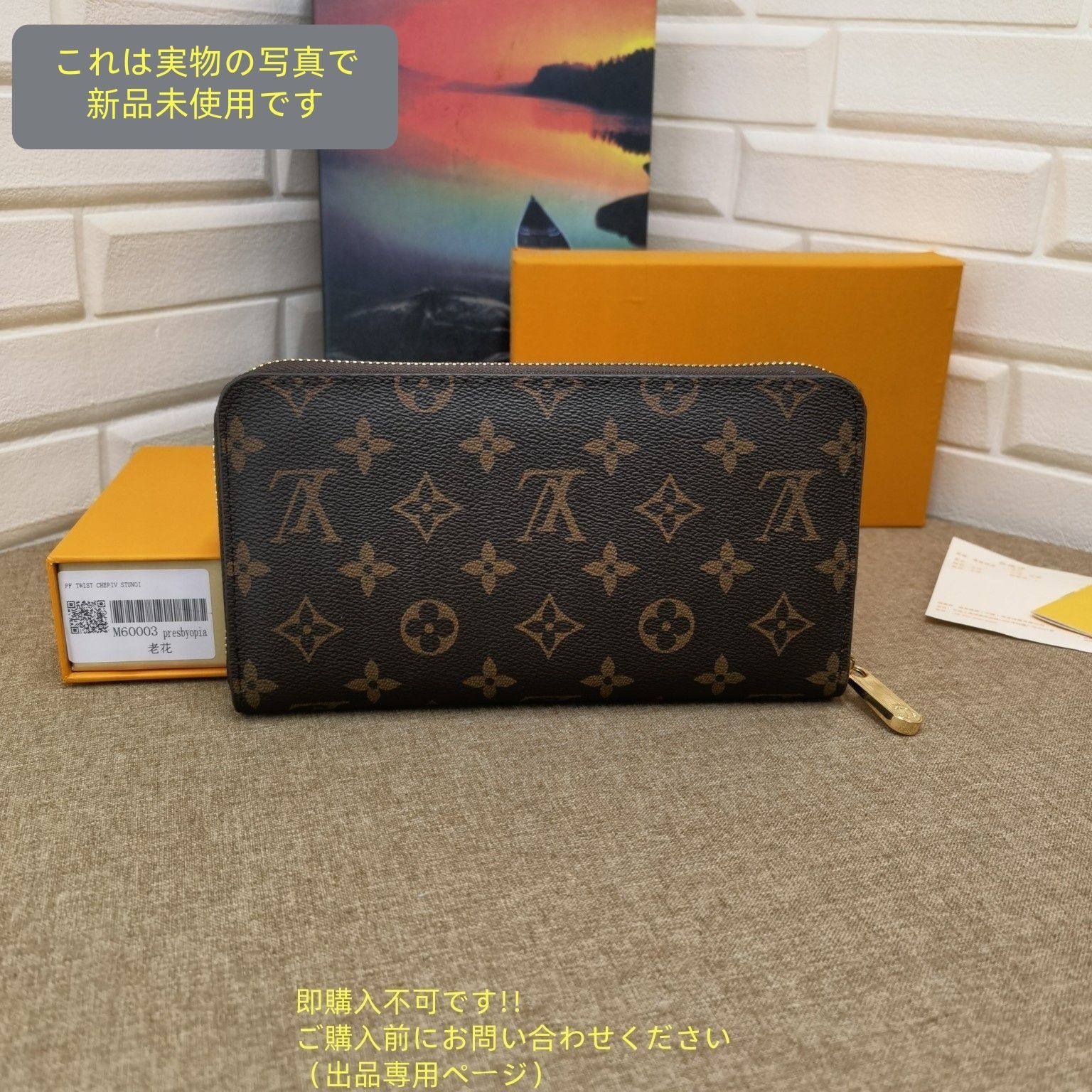 魅力 LOUIS VUITTON 財布 メンズ ルイヴィトン 長財布 LV
