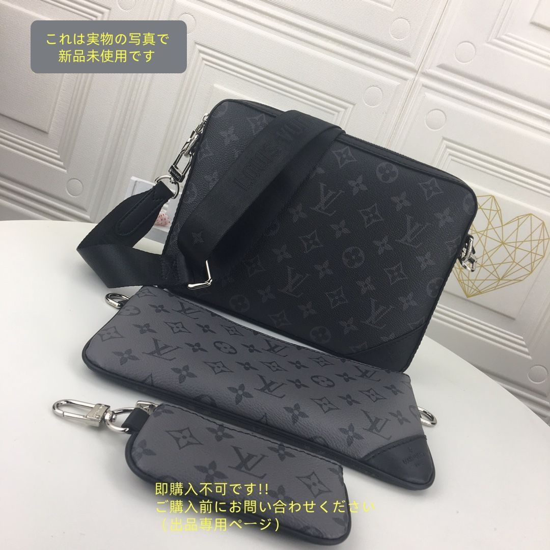 メンズ ショルダーバッグ