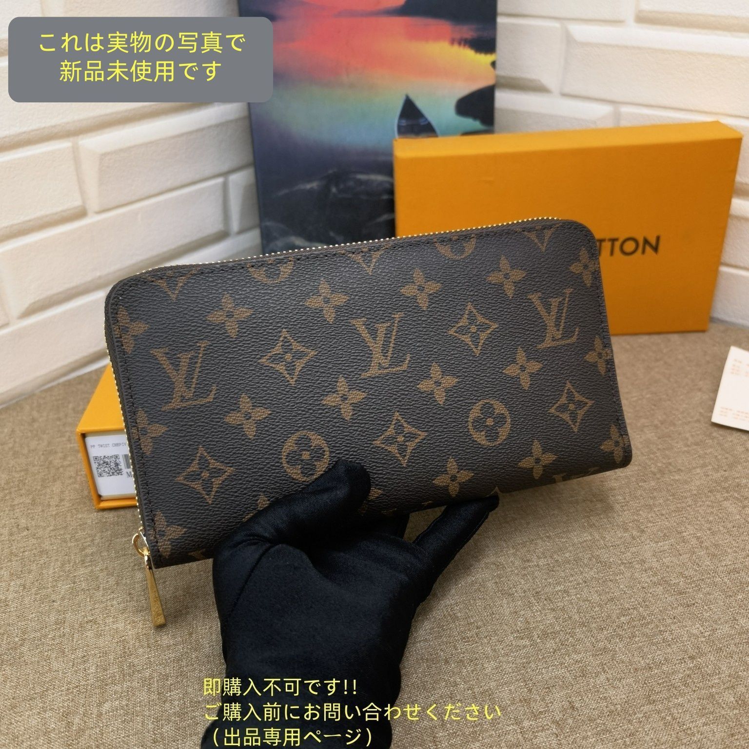 LV