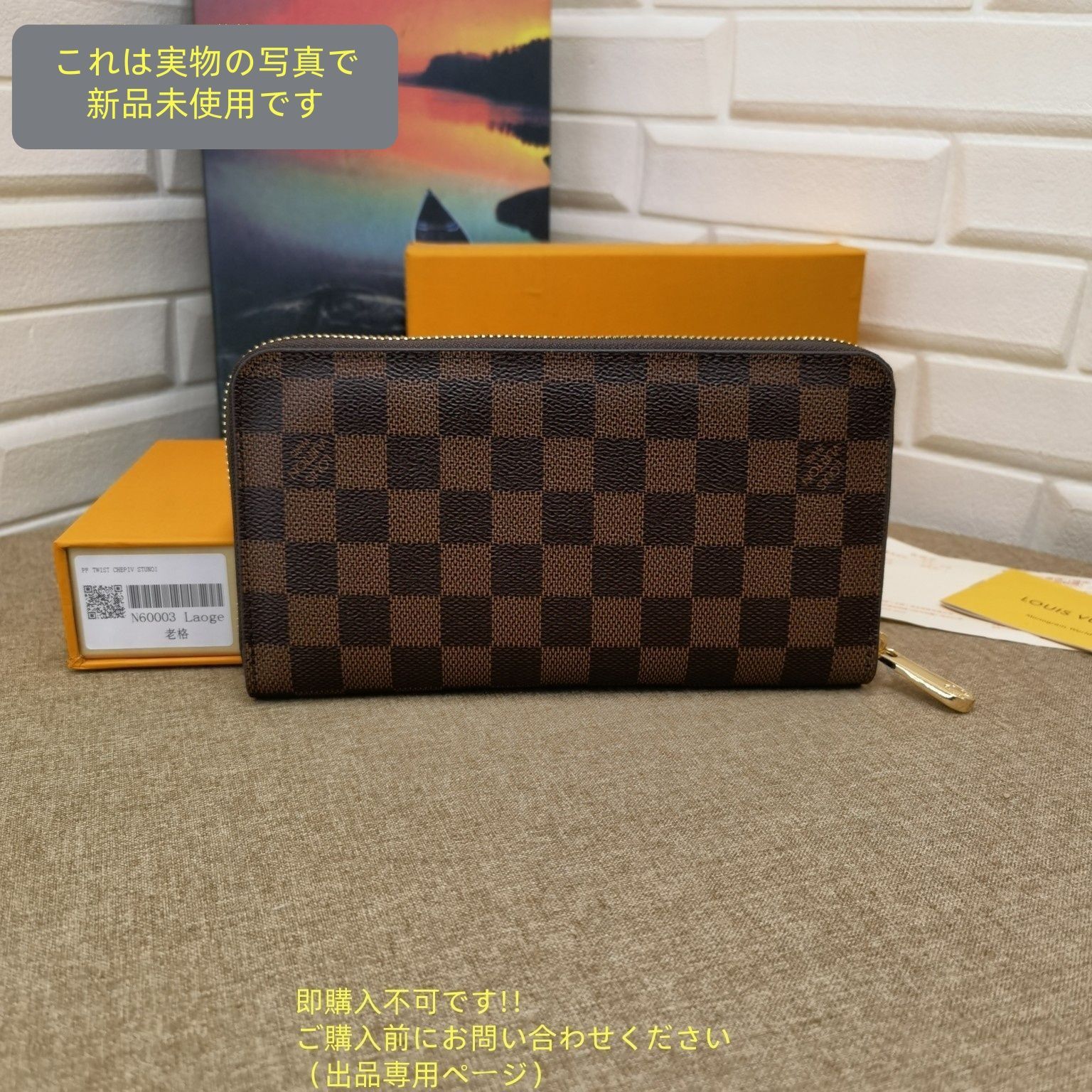 LOUIS VUITTON