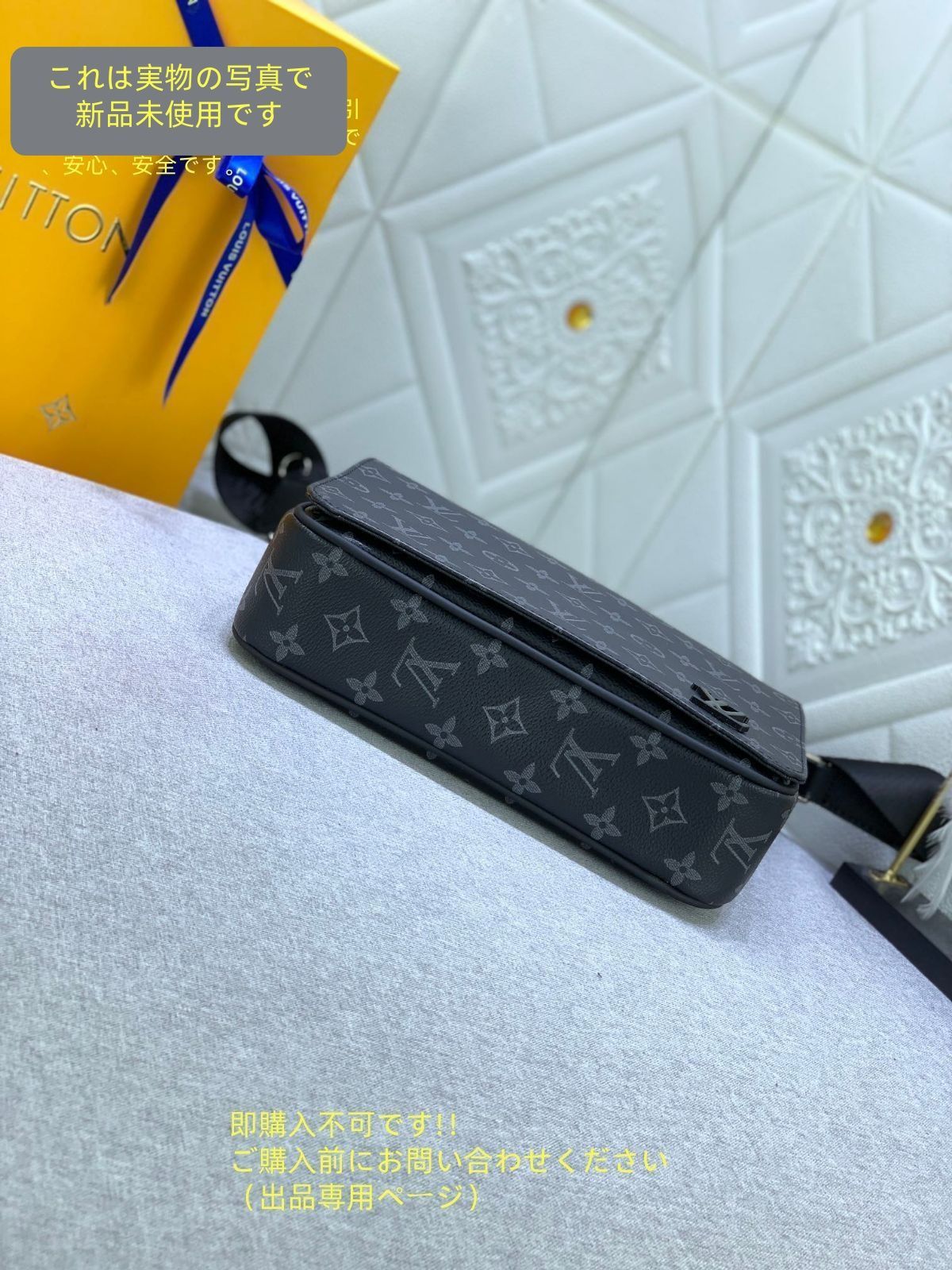 NV3 モノグラムエクリプス