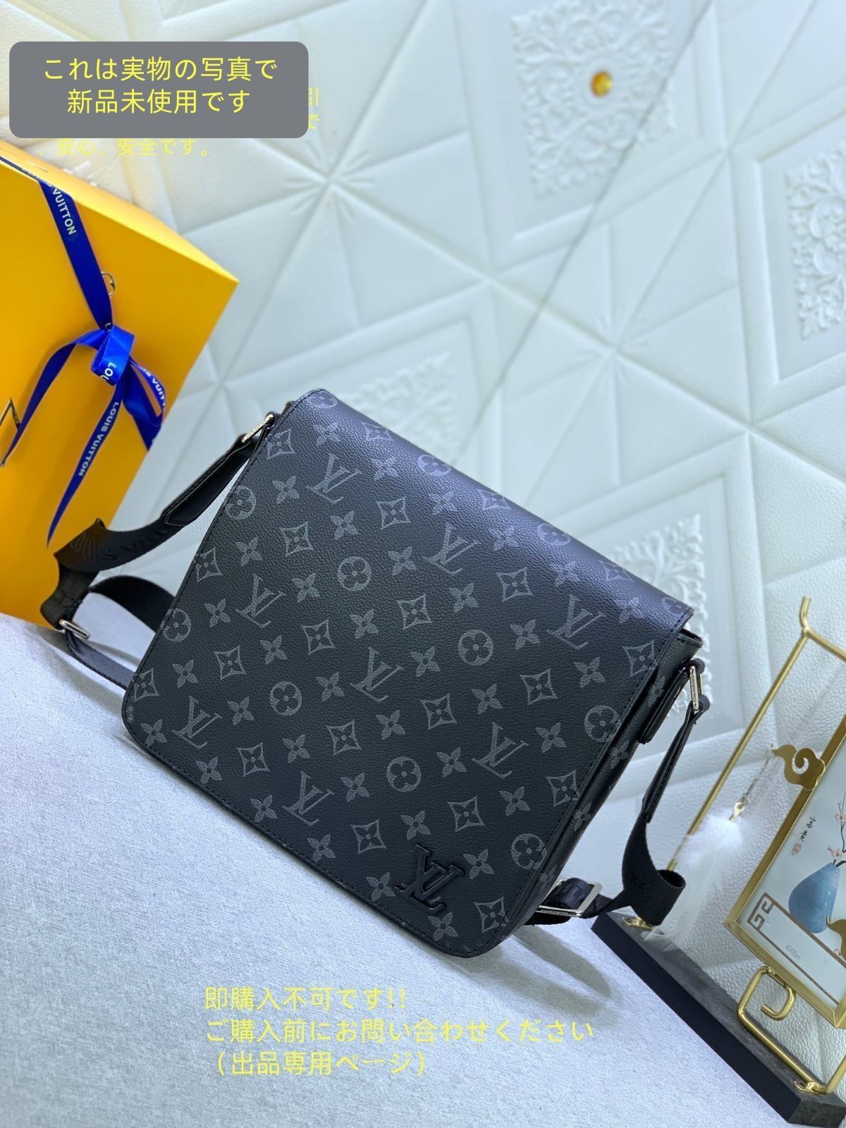 人気商品 ルイヴィトン LOUIS VUITTON ショルダーバッグ ディストリクト PM NV3 モノグラムエクリプス モノグラムエクリプス 黒 グレー M46255