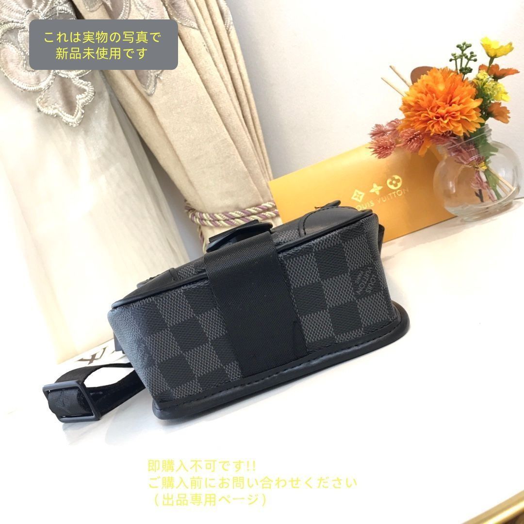 LOUIS VUITTON ルイヴィトン モノグラム アーチーメッセンジャー ショルダーバッグ