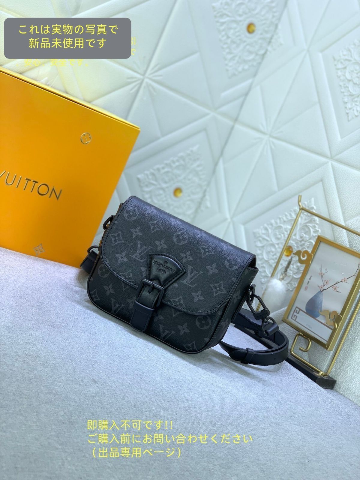 LOUIS VUITTON ルイヴィトン メンズ ショルダーバッグ モンスリ メッセンジャー PM