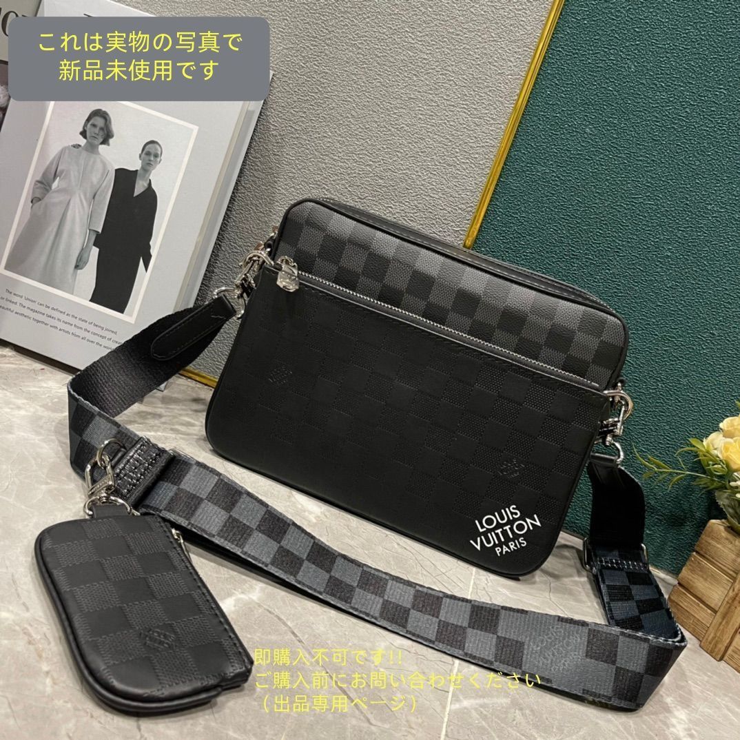 超 LOUIS VUITTON ルイヴィトン メンズ ショルダーバッグ トリオメッセンジャー