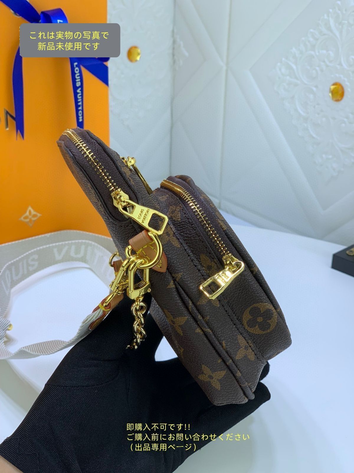 LOUIS VUITTON ルイヴィトン ショルダーバッグ モノグラム ユーティリティ クロスボディ ブラウン M80746 DECORATOM_COM_BR