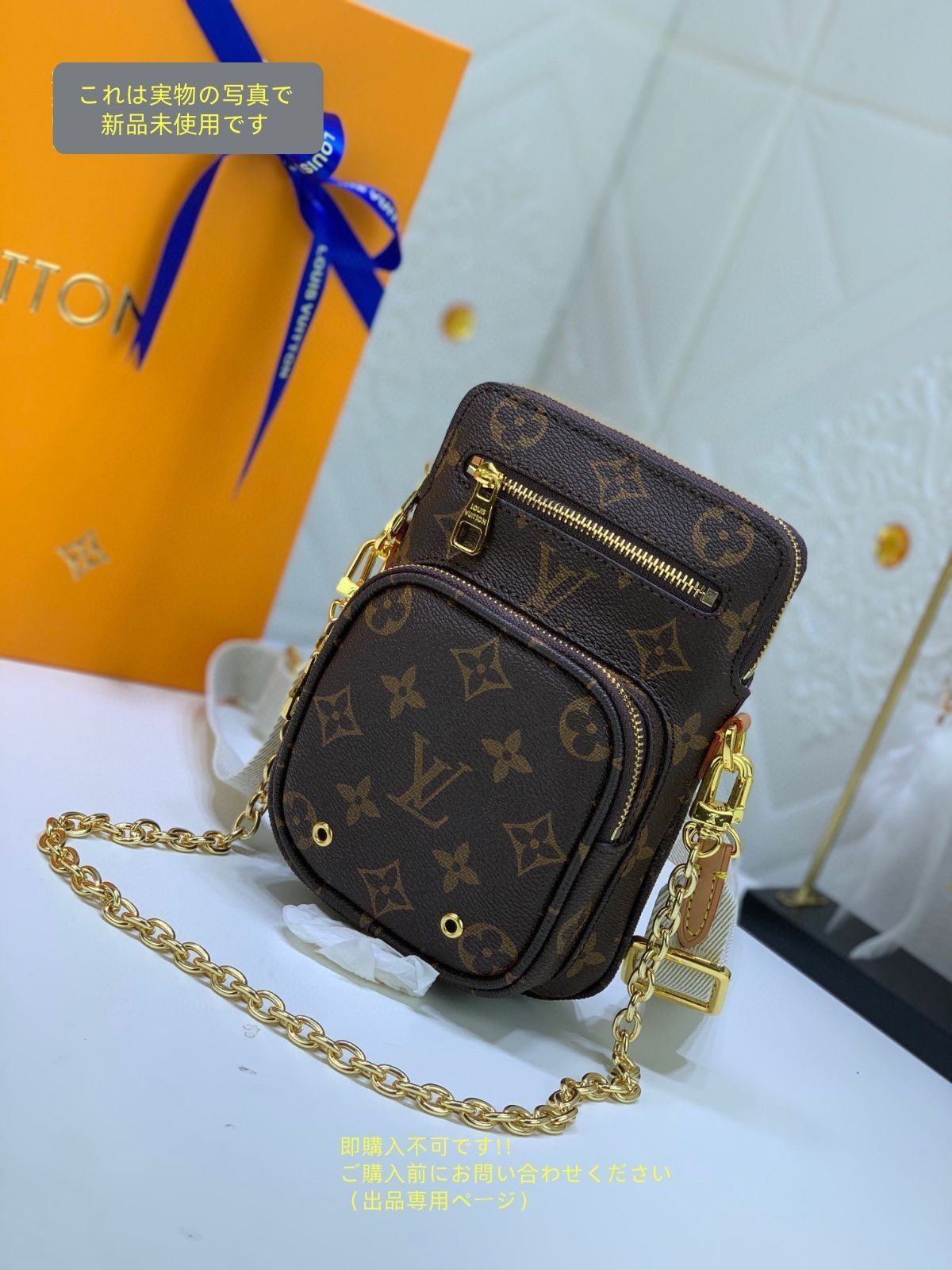 LOUIS VUITTON ルイヴィトン ショルダーバッグ モノグラム ユーティリティ クロスボディ ブラウン M80746