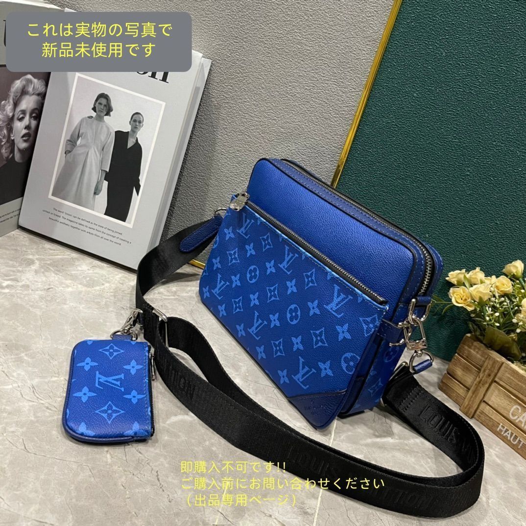 ルイヴィトン LOUIS VUITTON ショルダーバッグ メンズトリオ メッセンジャー モノグラム エクリプス ブラック グレー シルバー