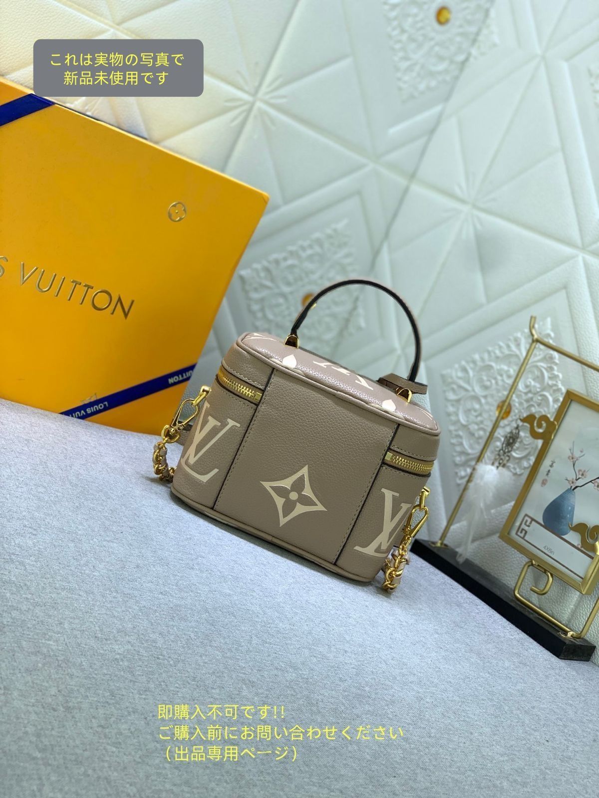 VUITTON