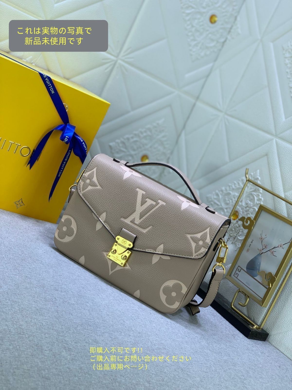 LOUIS VUITTON ルイ ヴィトン ショルダーバッグ メッセンジャーバッグ ポシェット メティス MM