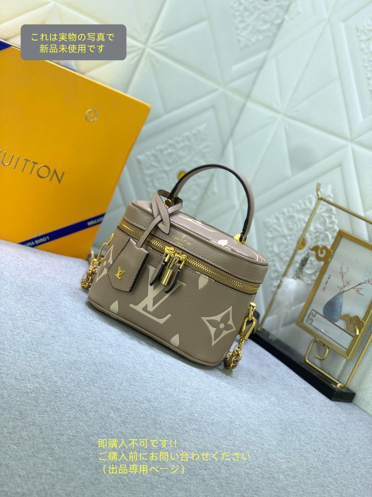 超 LOUIS VUITTON ルイヴィトン ショルダーバッグ ヴァニティPM Vanity