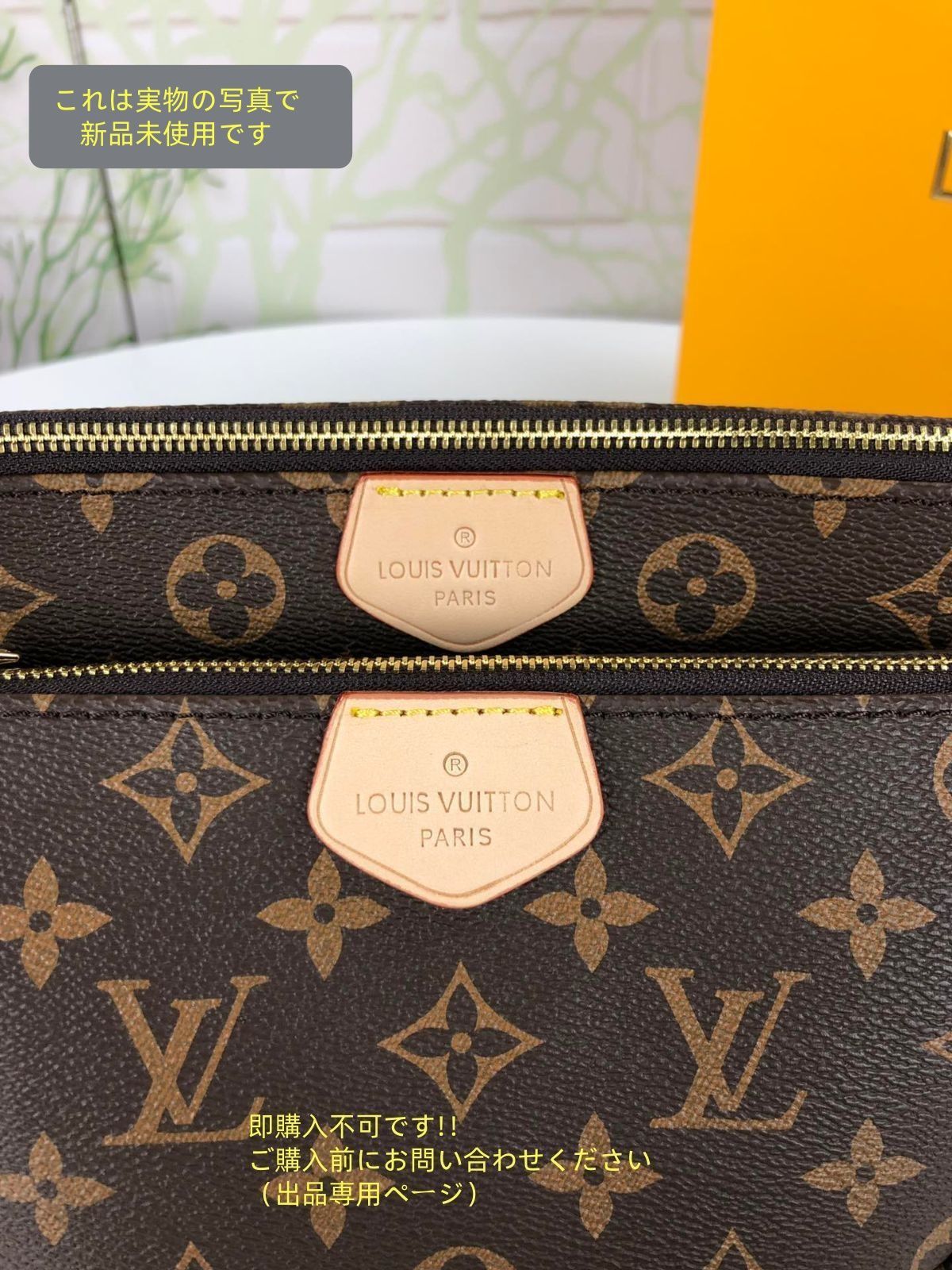 LOUIS VUITTON ルイヴィトン ショルダーバッグ ミュルティポシェットアクセソワール M44813 DECORATOM_COM_BR