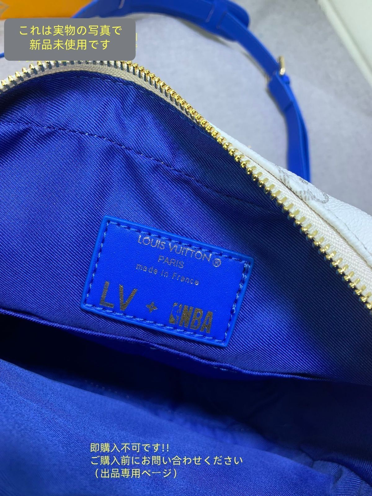 メッセンジャー PM