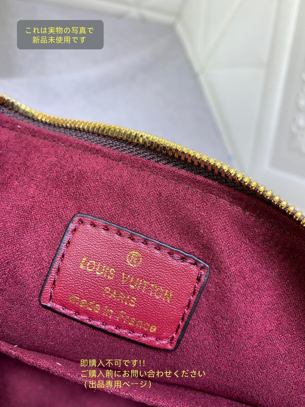 モノグラム LOUIS