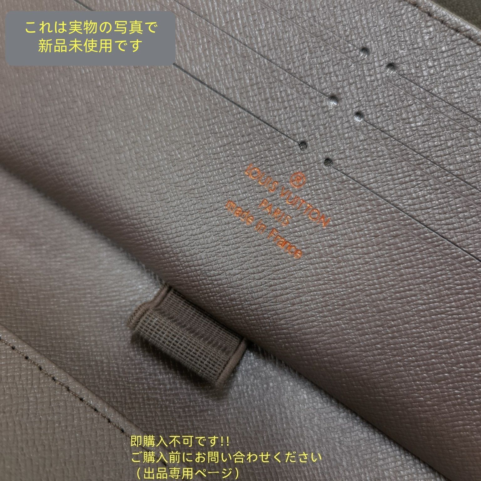 VUITTON 財布