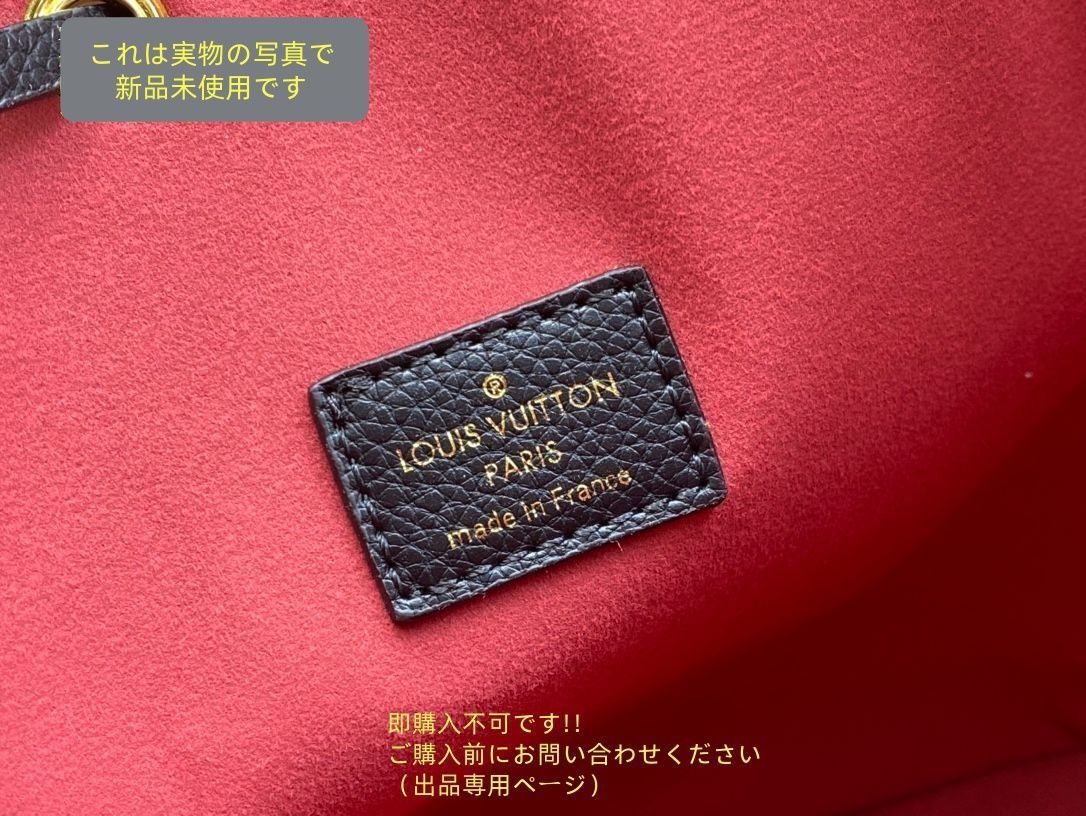 バック ネオノエ