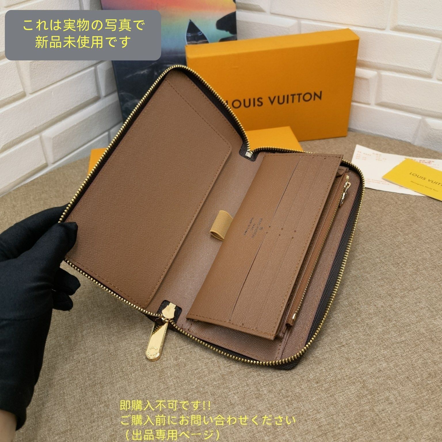 長財布 LV
