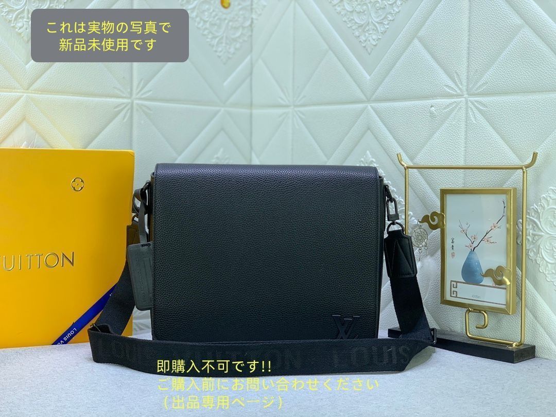LOUIS VUITTON ルイヴィトン メンズ ショルダーバッグ Aerogram