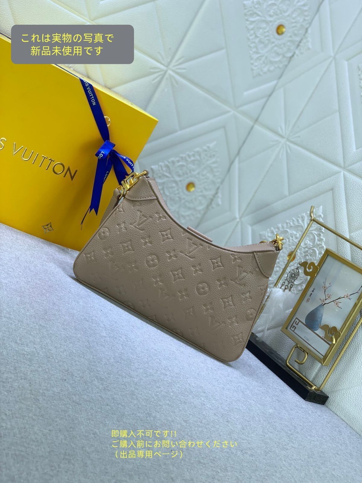 VUITTON