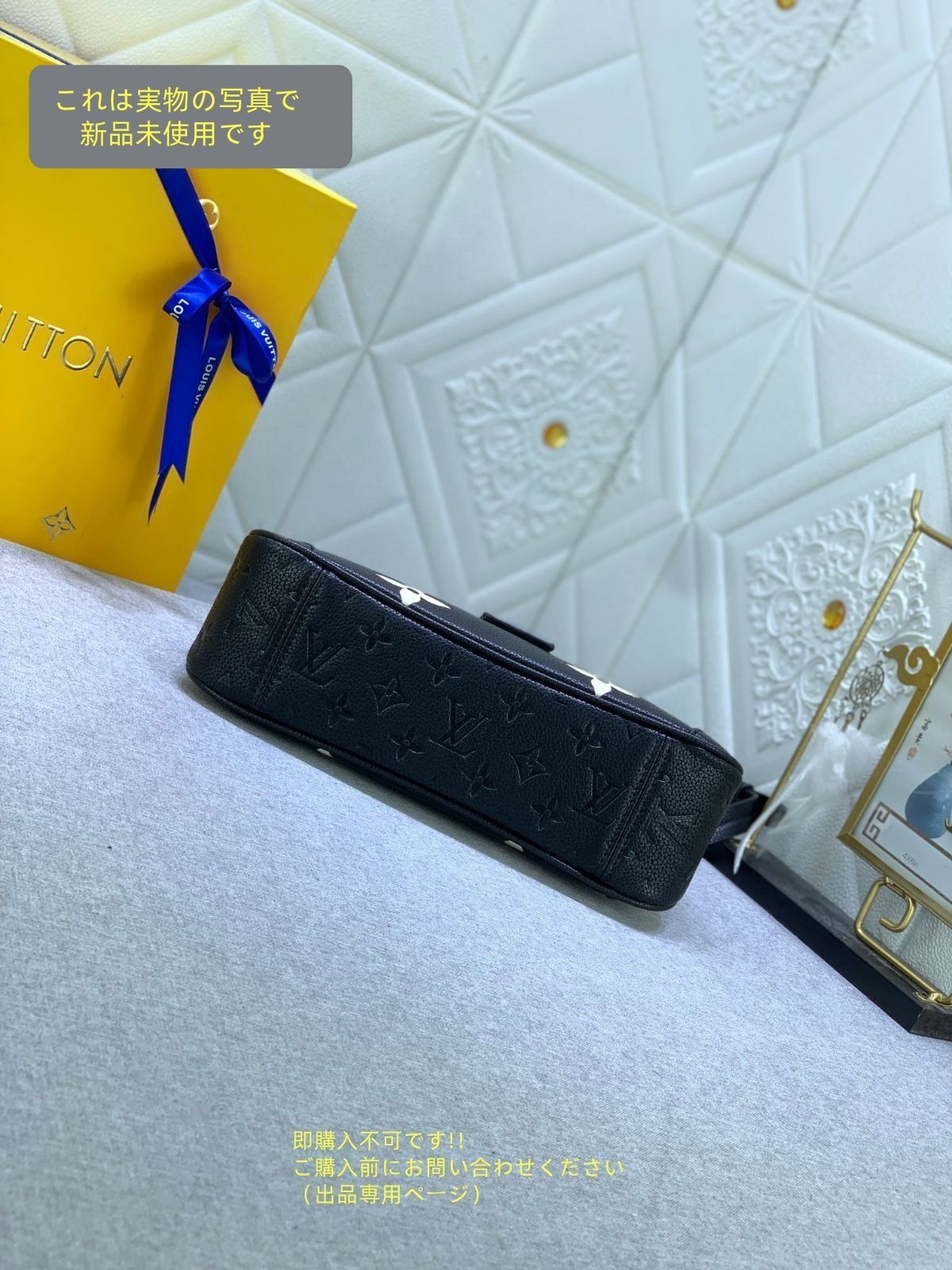 PM モノグラムアンプラント