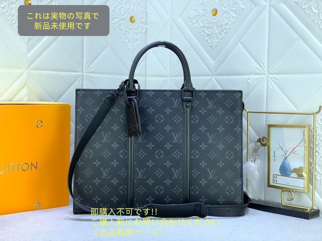 LOUIS VUITTON ルイヴィトン ビジネスバッグ Zippe メンズ
