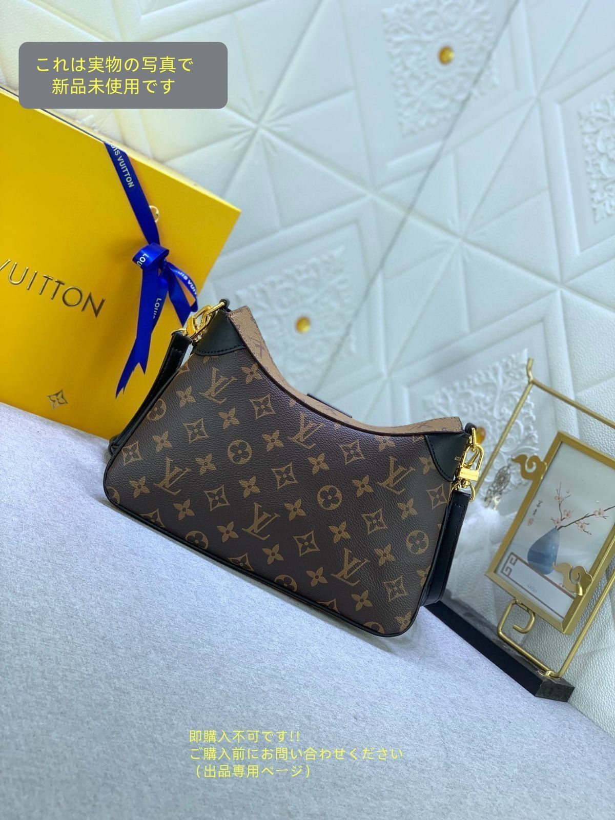 ルイヴィトン ショルダーバッグ