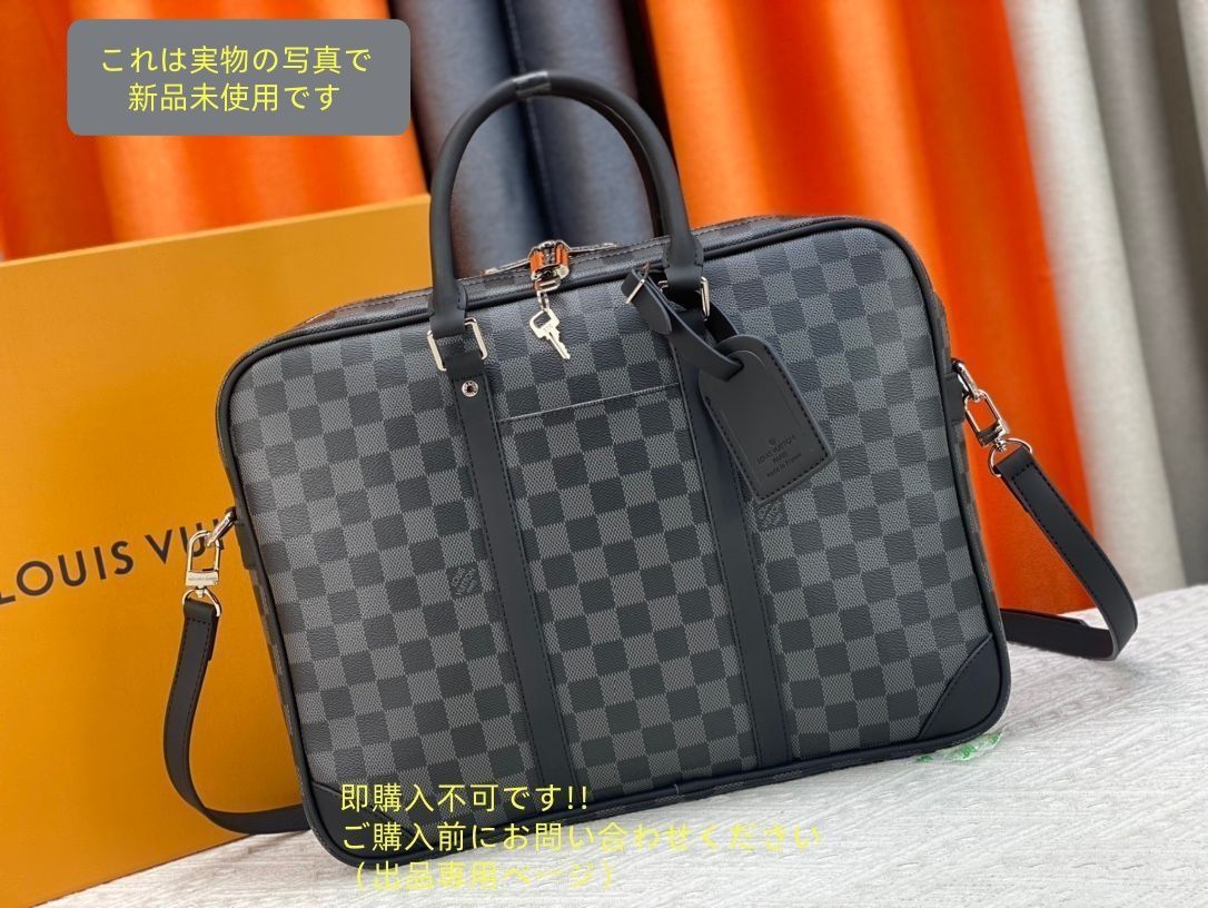 超 LOUIS VUITTONルイヴィトン メンズ ビジネスバッグ