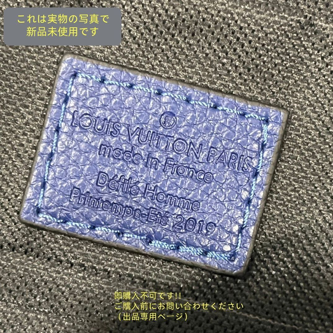 メッセンジャー モノグラム