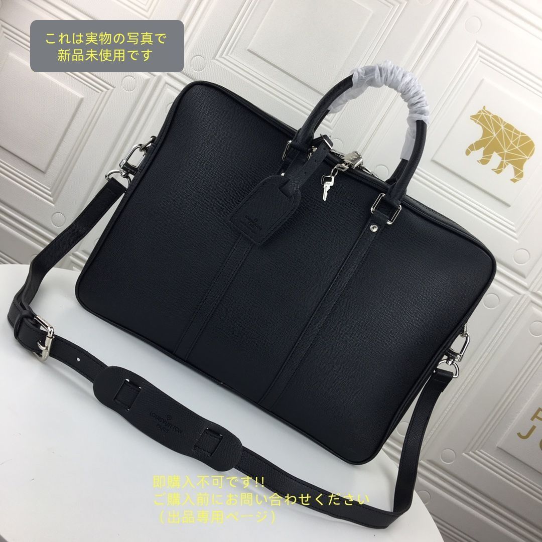Louis vuittonルイヴィトン メンズ ビジネスバッグ