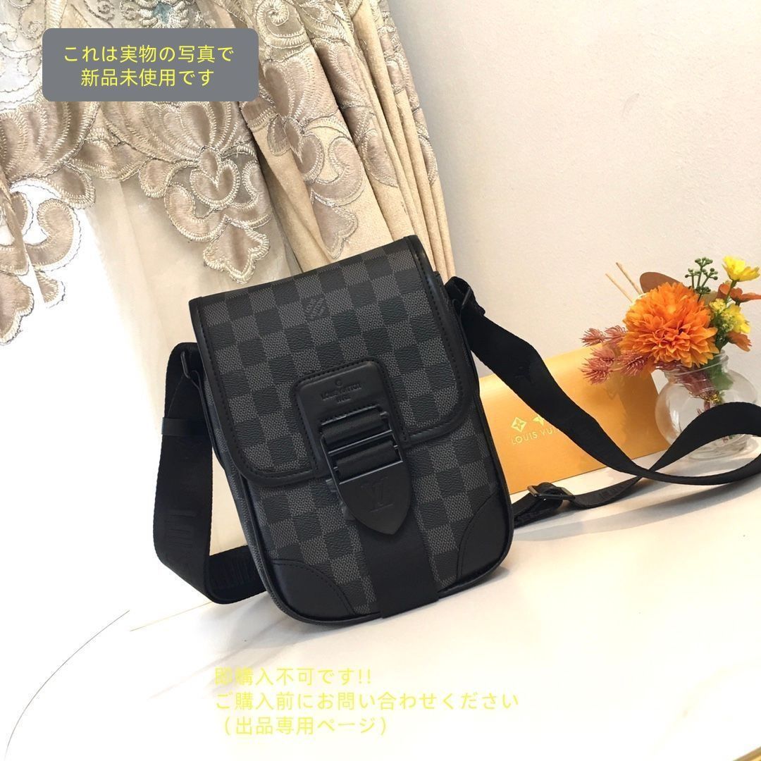LOUIS VUITTON ルイヴィトン モノグラム アーチーメッセンジャー ショルダーバッグ