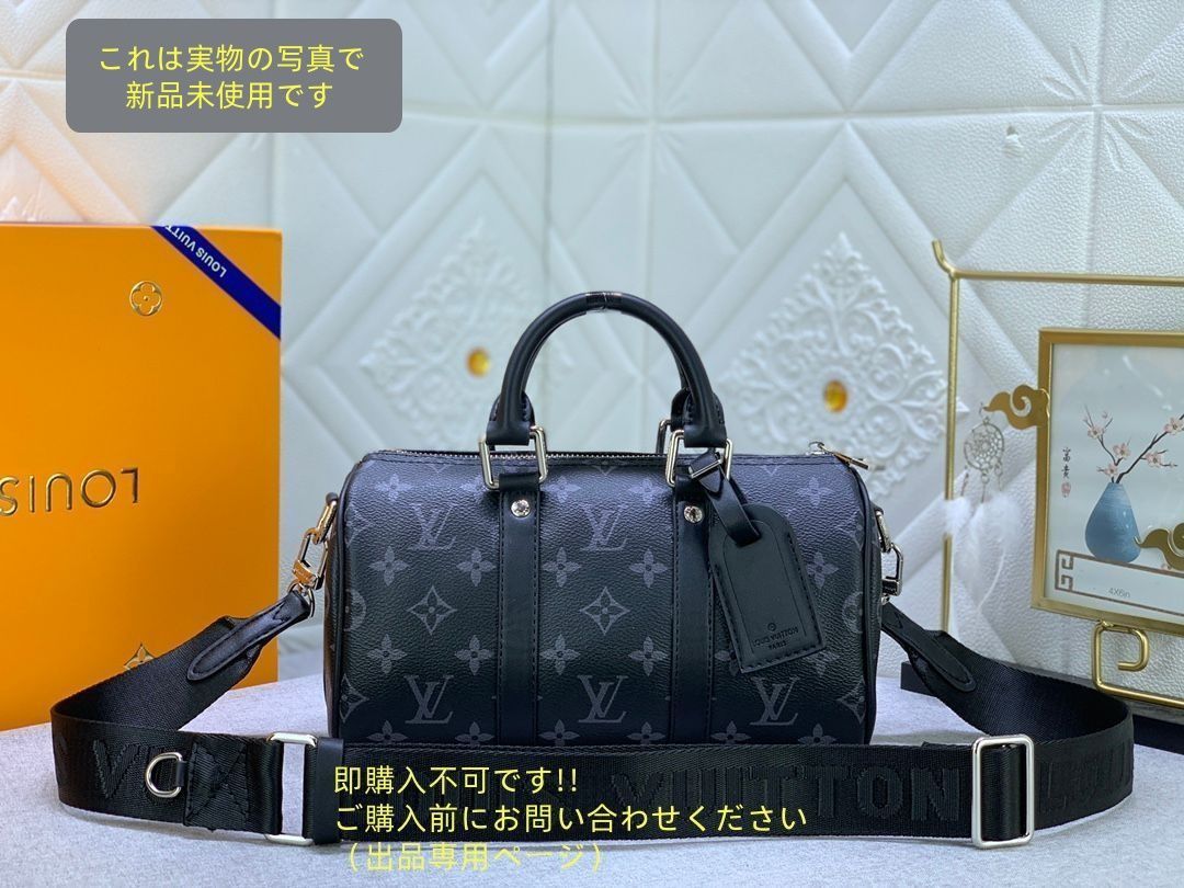 ルイヴィトン LOUIS VUITTON メンズ ショルダーバッグ キーポル バンドリエール M46271