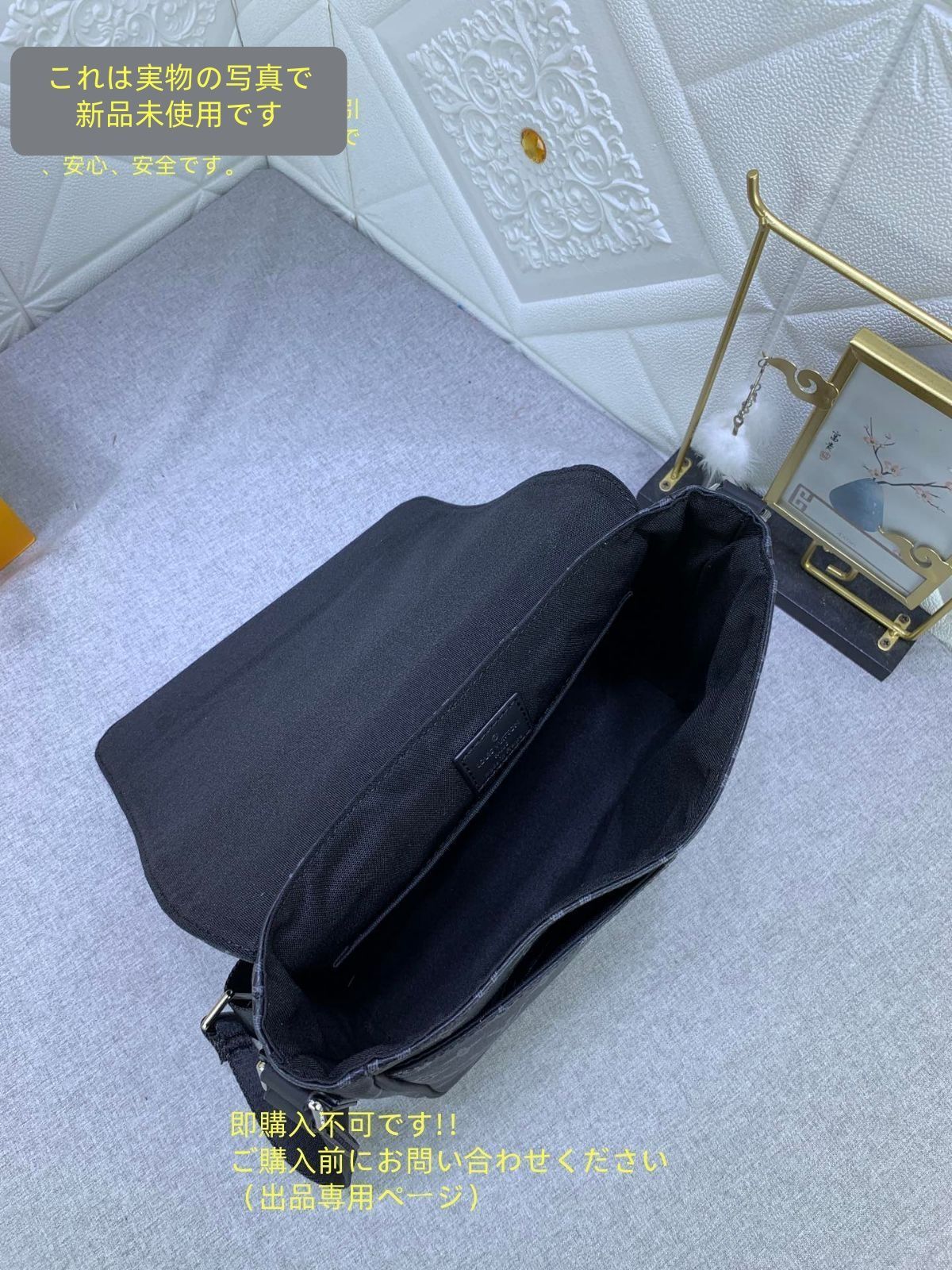 モノグラムエクリプス 黒