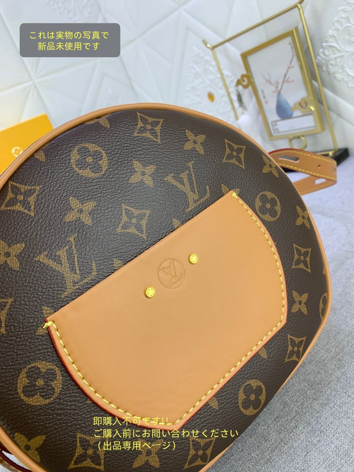LOUIS VUITTON