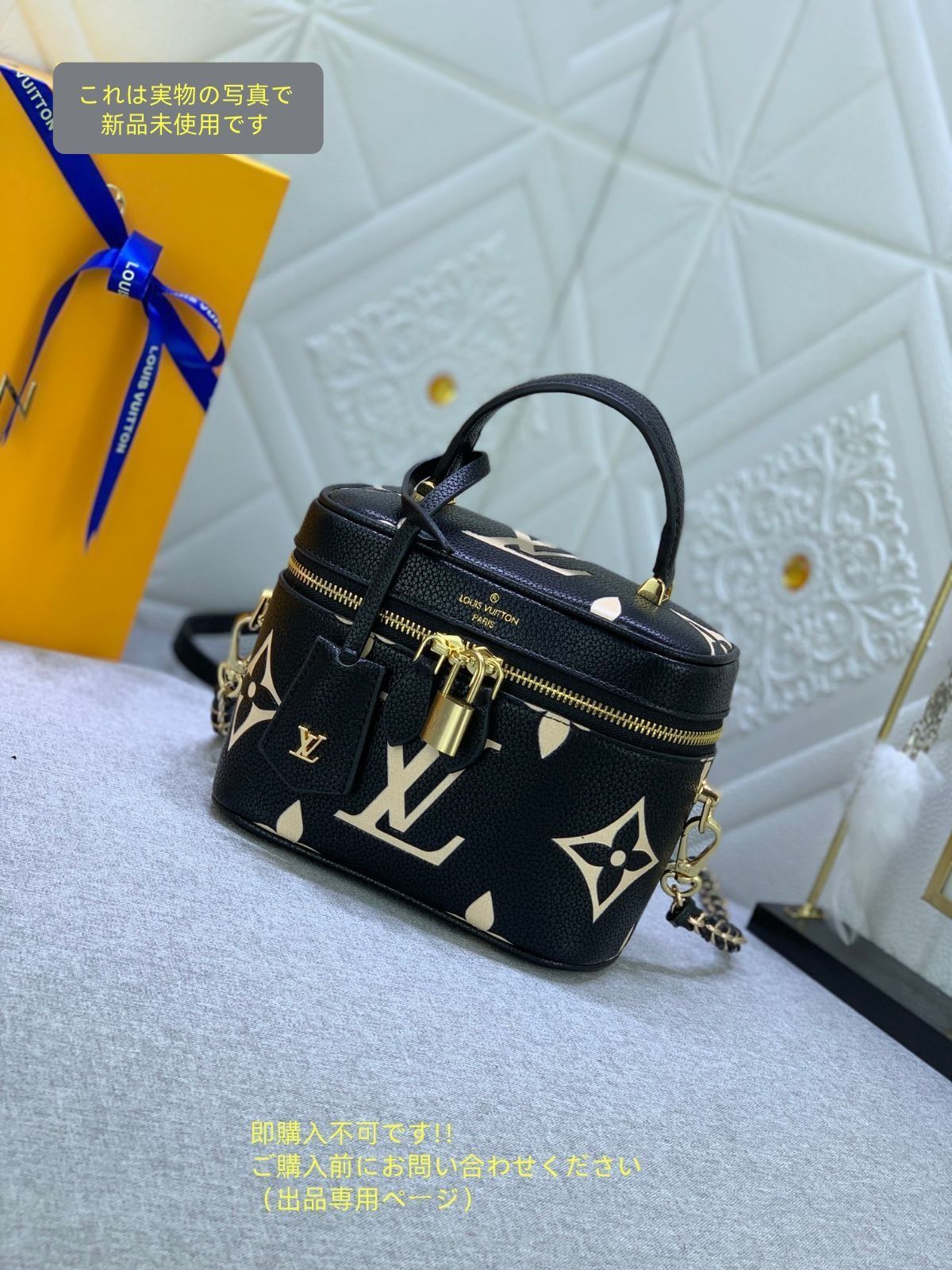 黒 LOUIS VUITTON ルイヴィトン ルイヴィトン ショルダーバッグ 黒 アンプラント ヴァニティPM 2WAYショルダーバッグ