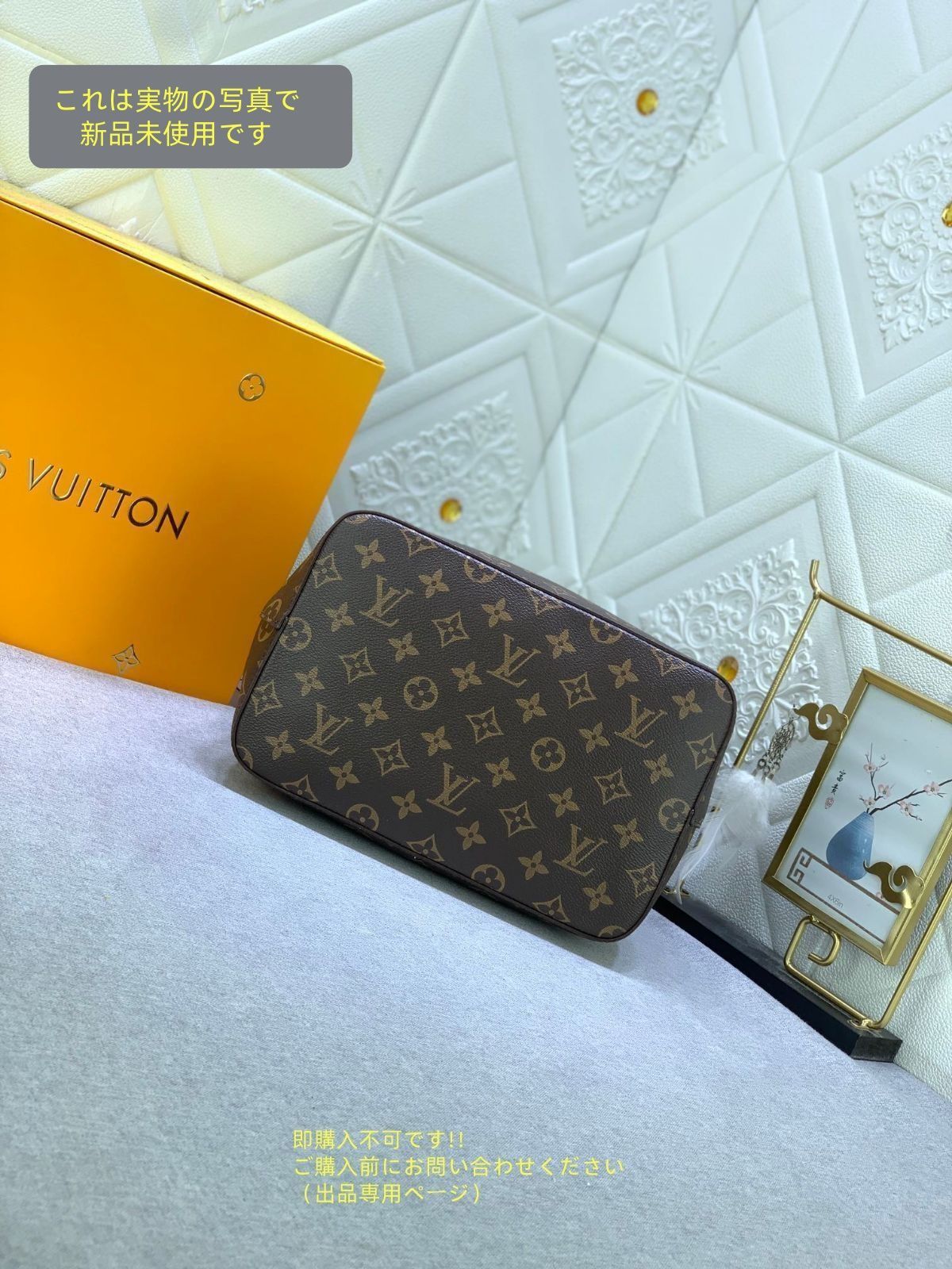 LOUIS VUITTON