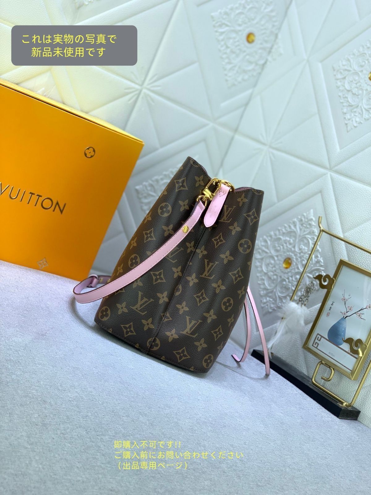 送料込 LOUIS VUITTON ルイヴィトン ショルダーバッグ ネオノエ モノグラム WWW_SUPERTOOLSSHOP_NL