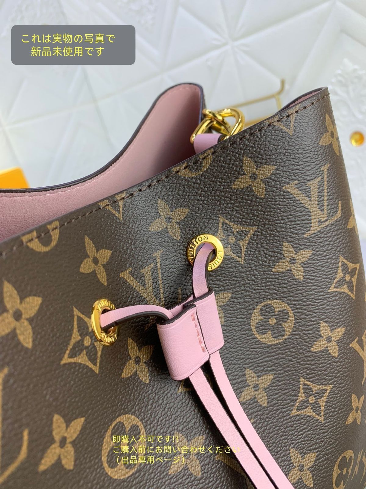 VUITTON ルイヴィトン