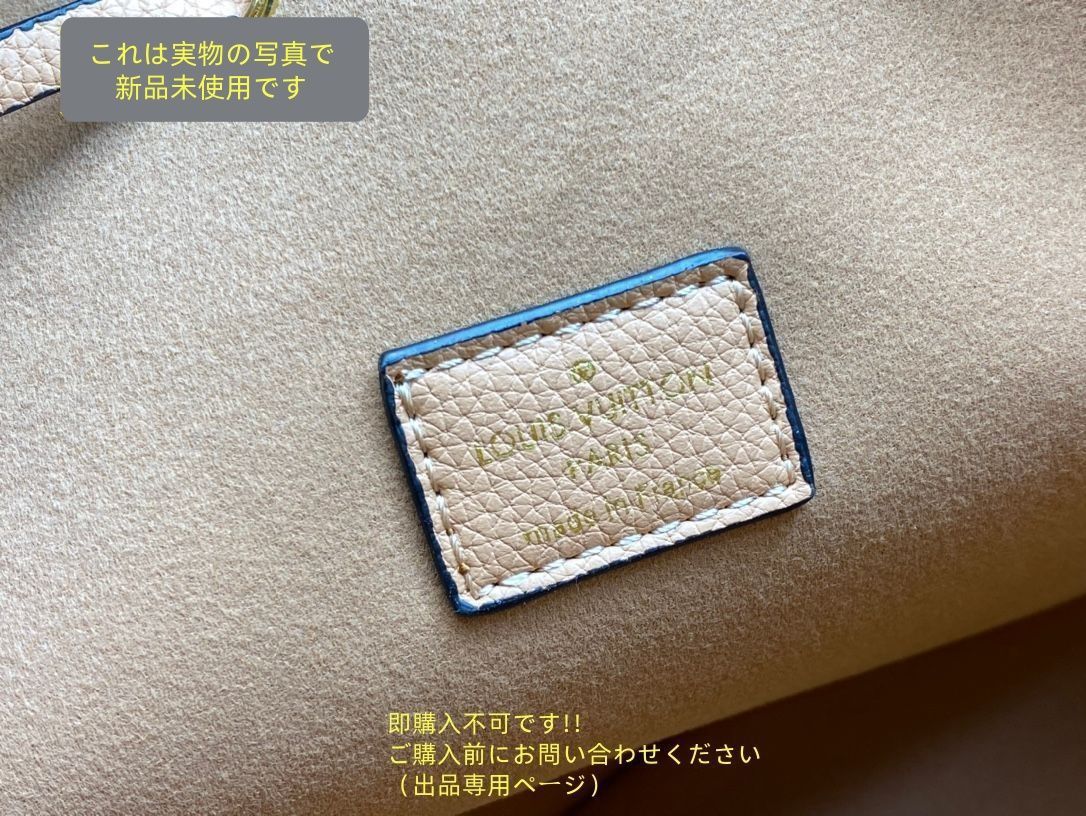 ショルダーバッグ モノグラムアンプラント