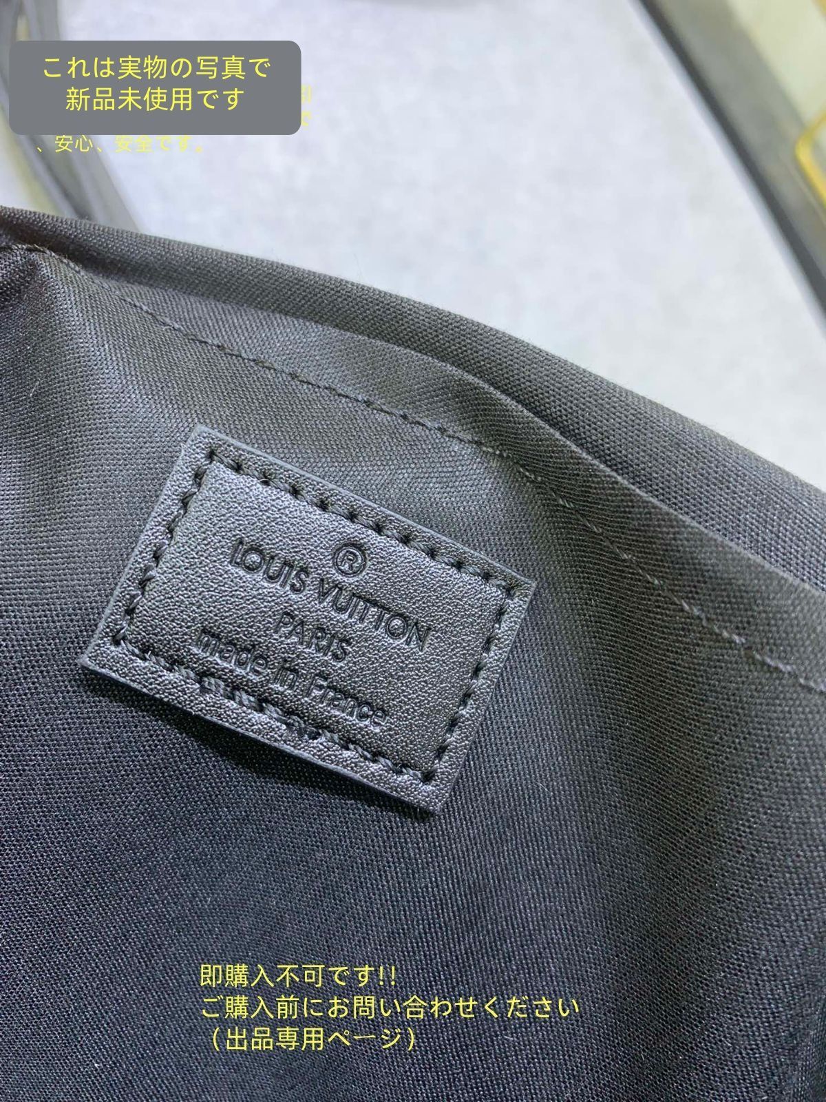 LOUIS VUITTON ルイヴィトン メンズ ショルダーバッグ モンスリ メッセンジャー PM