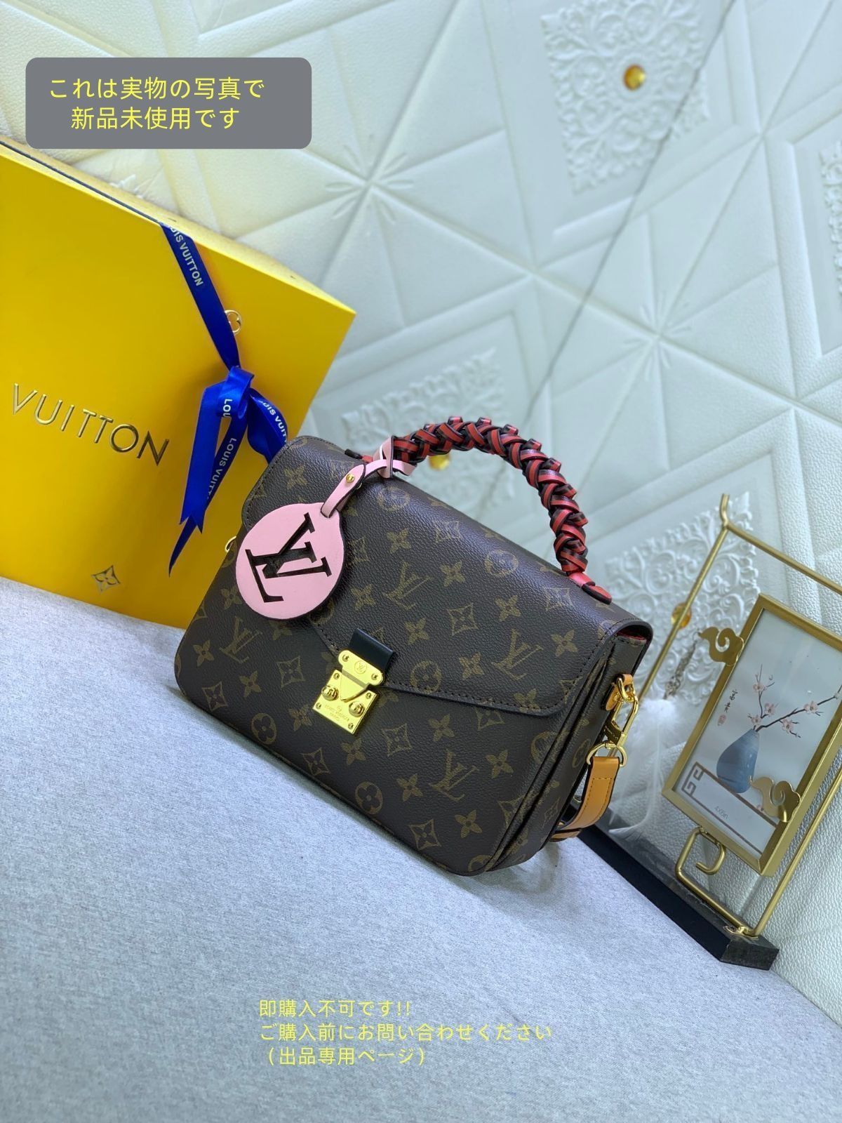 ルイ ヴィトン Louis Vuitton ショルダーバッグ 2WAY ハンドバッグ ポシェット メティス モノグラム ブラウンレディース