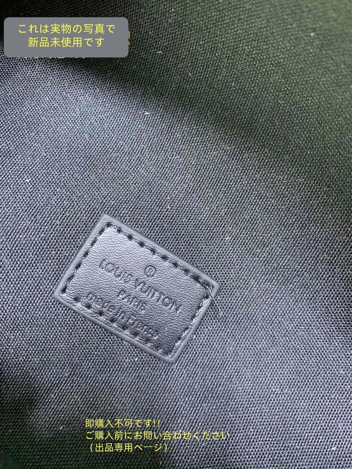 ウエストポーチ