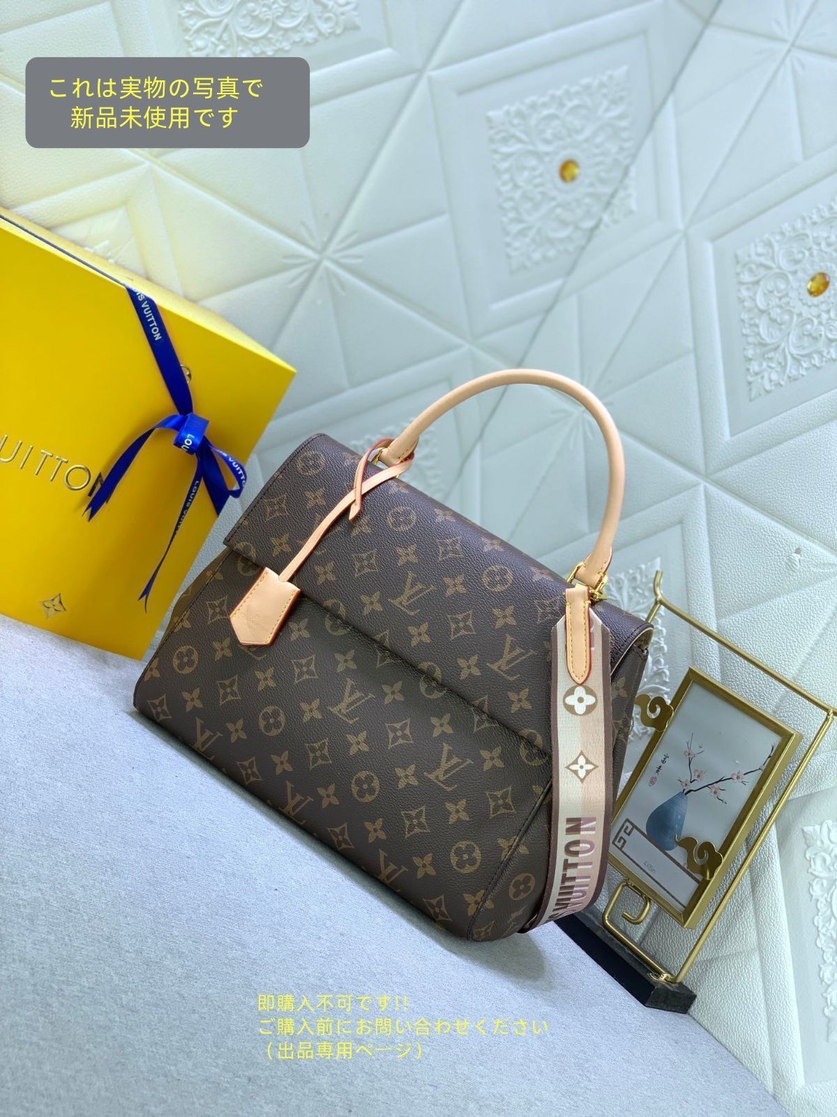 LOUIS VUITTON ルイヴィトン モノグラム ショルダーバッグ ハンドバッグ クリュニー BB ブラウン 茶 ゴールド金具 M46055 2WAY レディース