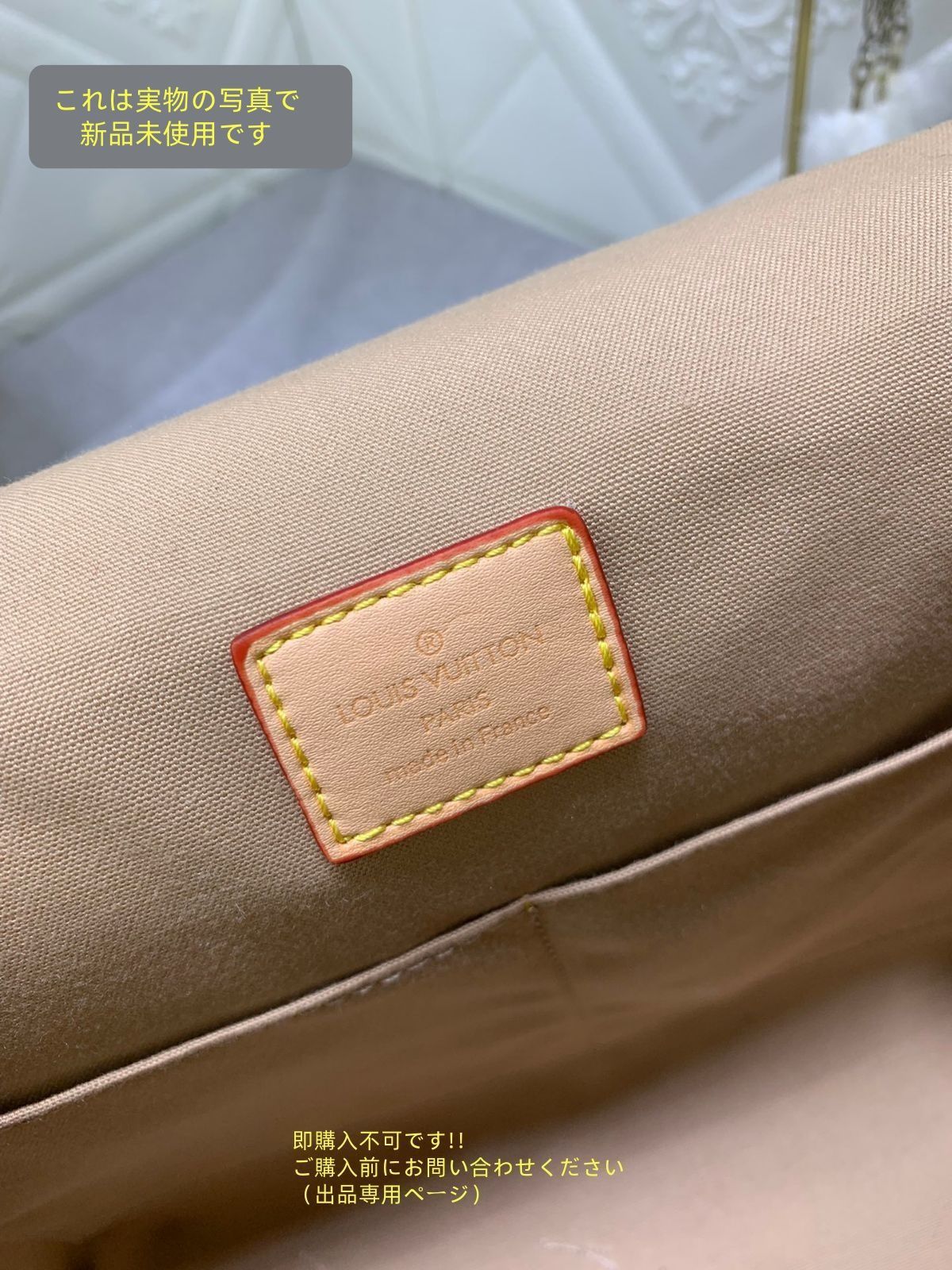 VUITTON ルイヴィトン