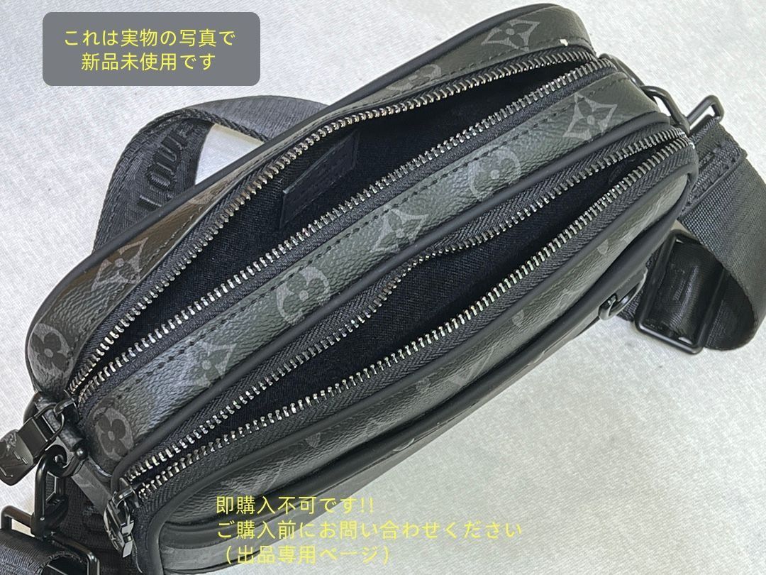 中 LOUIS VUITTON ルイヴィトン メンズ ショルダーバッグ WWW_KARIMZIABAT_FR