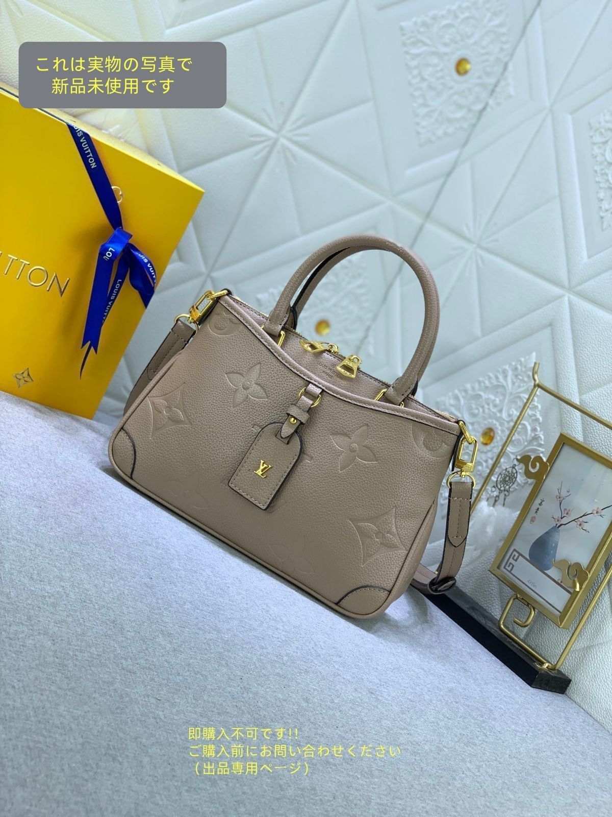 LOUIS VUITTON ルイ ヴィトン ハンドバッグ トリアノン PM 2wayショルダーバッグ